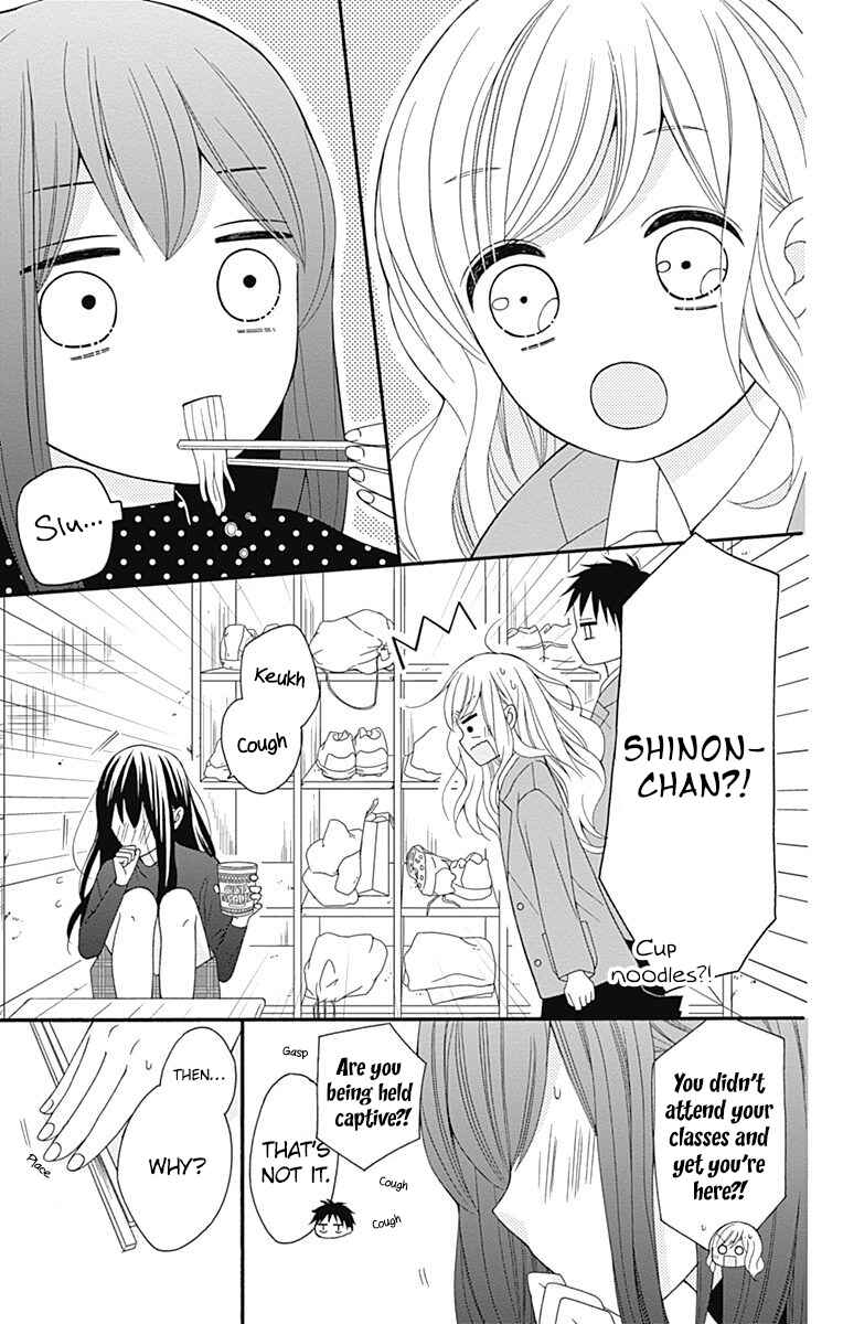 Page 17 Chapter 25 Hatsukoi to Taiyou