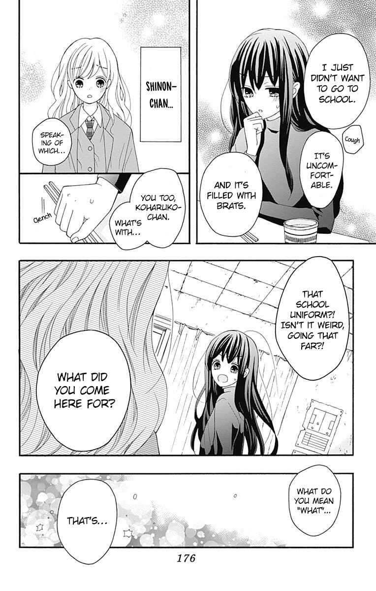 Page 18 Chapter 25 Hatsukoi to Taiyou