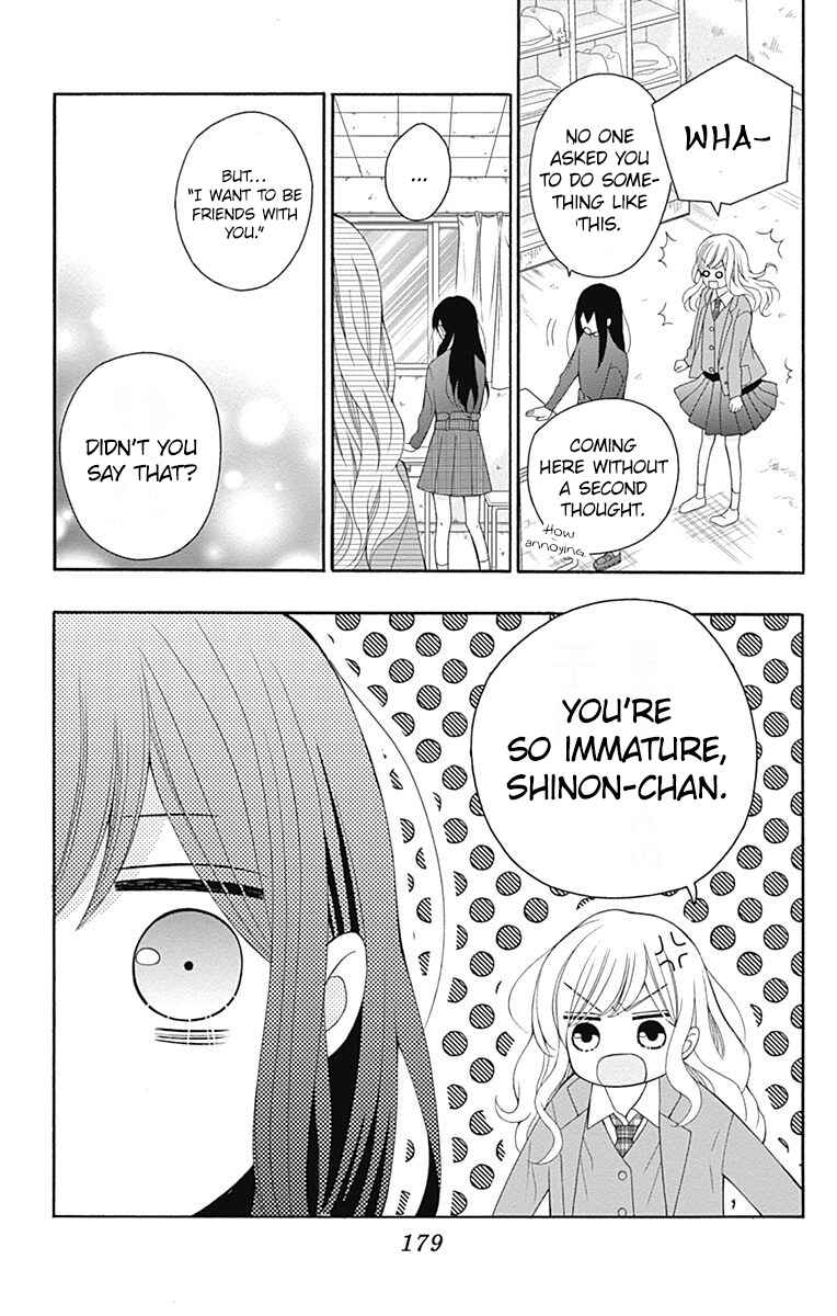 Page 21 Chapter 25 Hatsukoi to Taiyou