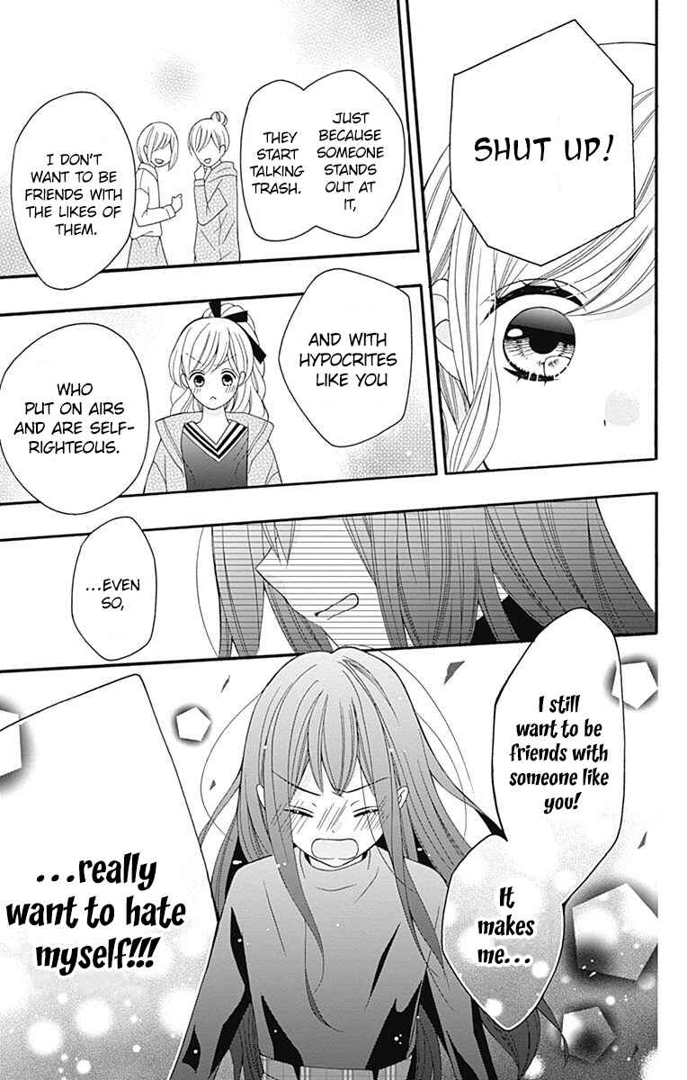 Page 23 Chapter 25 Hatsukoi to Taiyou