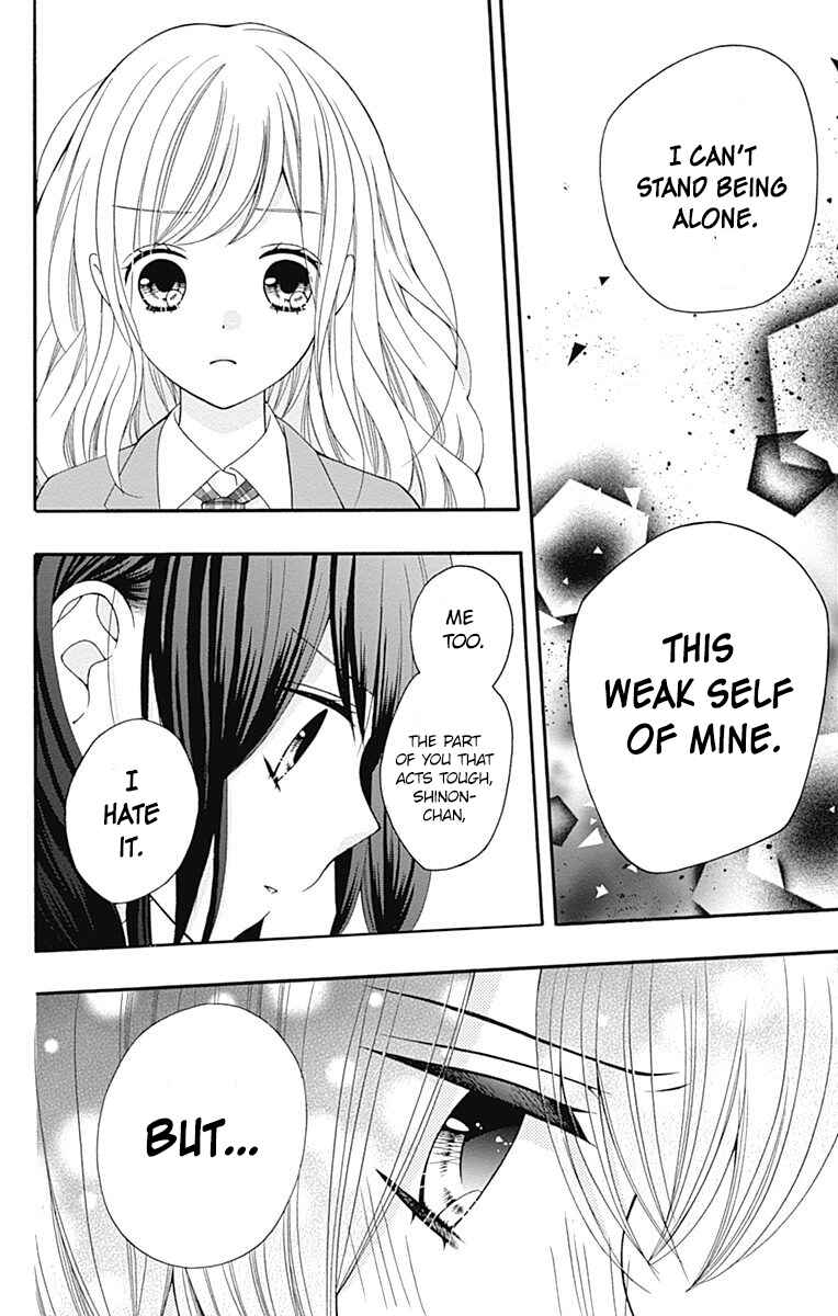 Page 24 Chapter 25 Hatsukoi to Taiyou