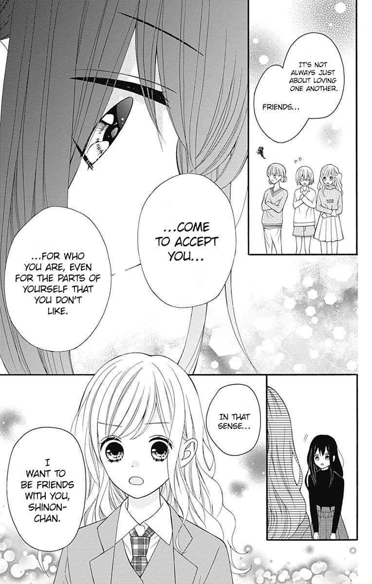 Page 25 Chapter 25 Hatsukoi to Taiyou