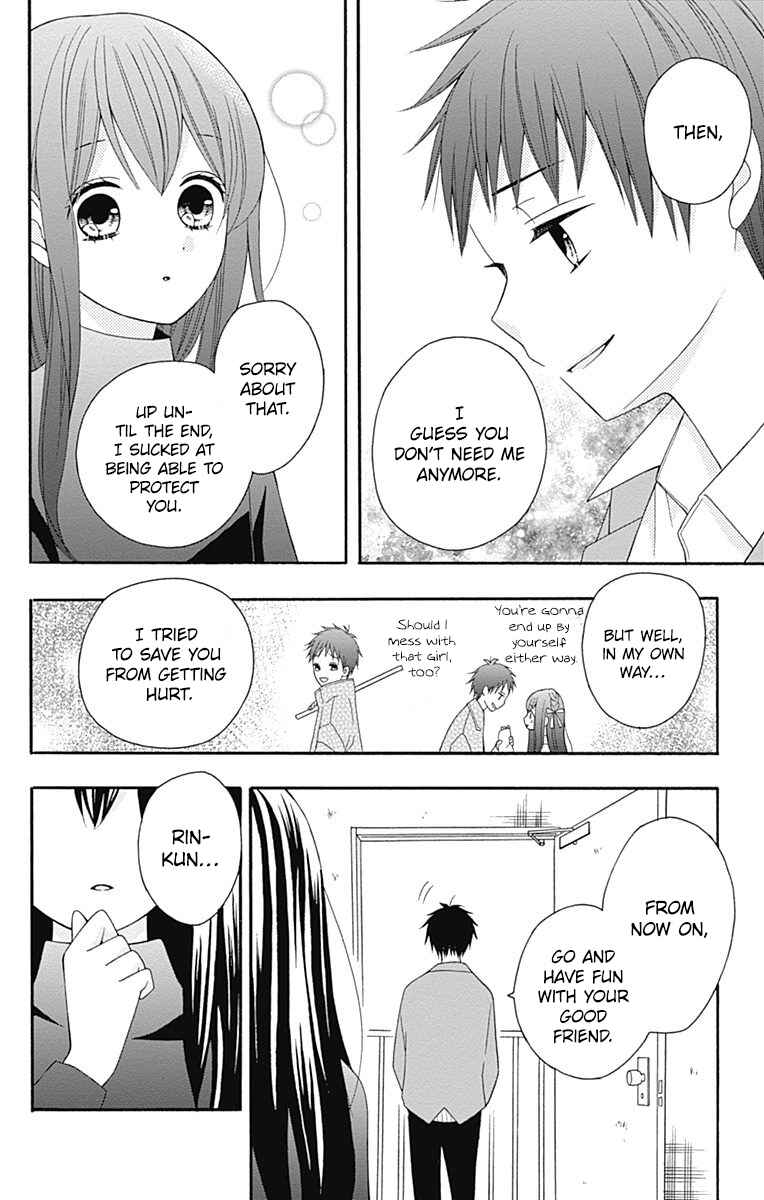 Page 32 Chapter 25 Hatsukoi to Taiyou