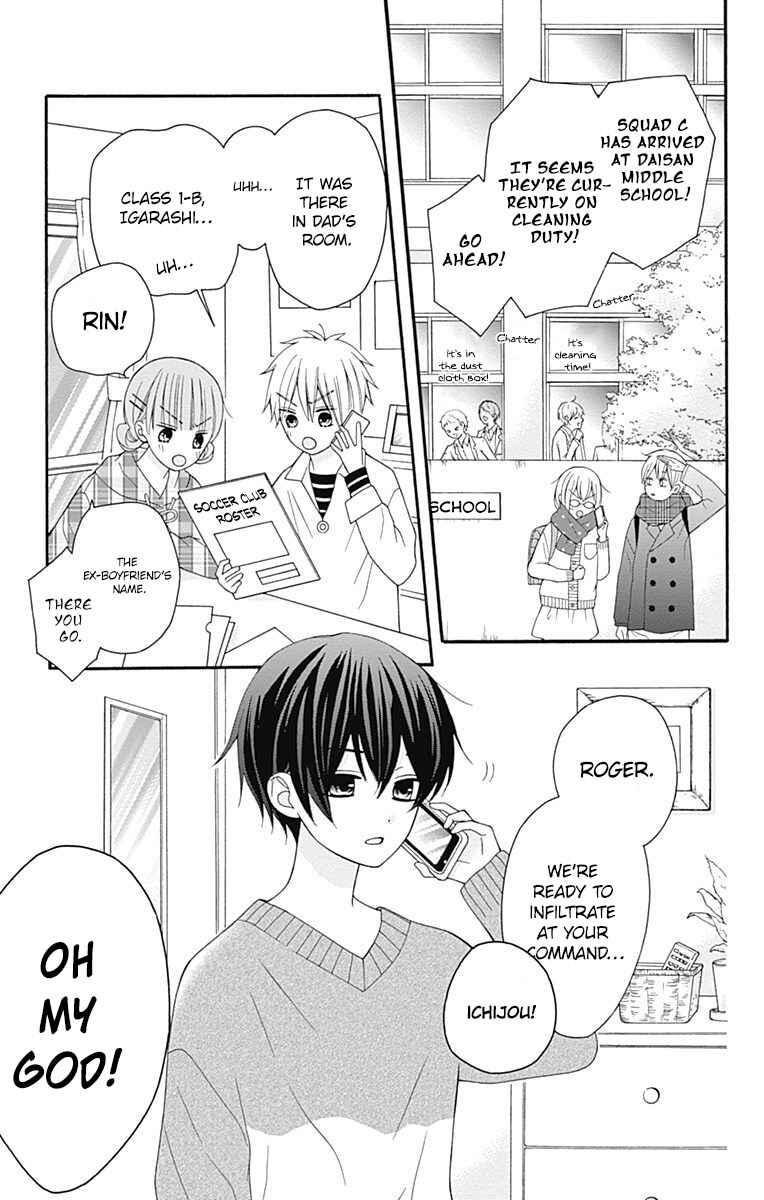 Page 5 Chapter 25 Hatsukoi to Taiyou