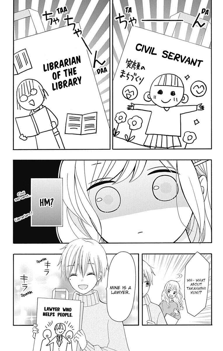 Page 10 Chapter 22 Hatsukoi to Taiyou