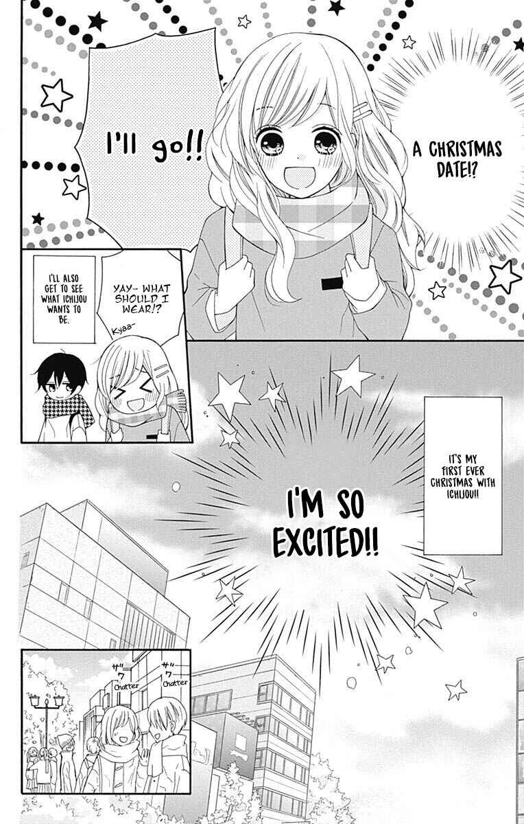 Page 15 Chapter 22 Hatsukoi to Taiyou