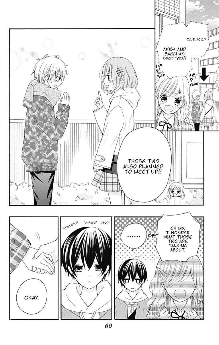 Page 17 Chapter 22 Hatsukoi to Taiyou