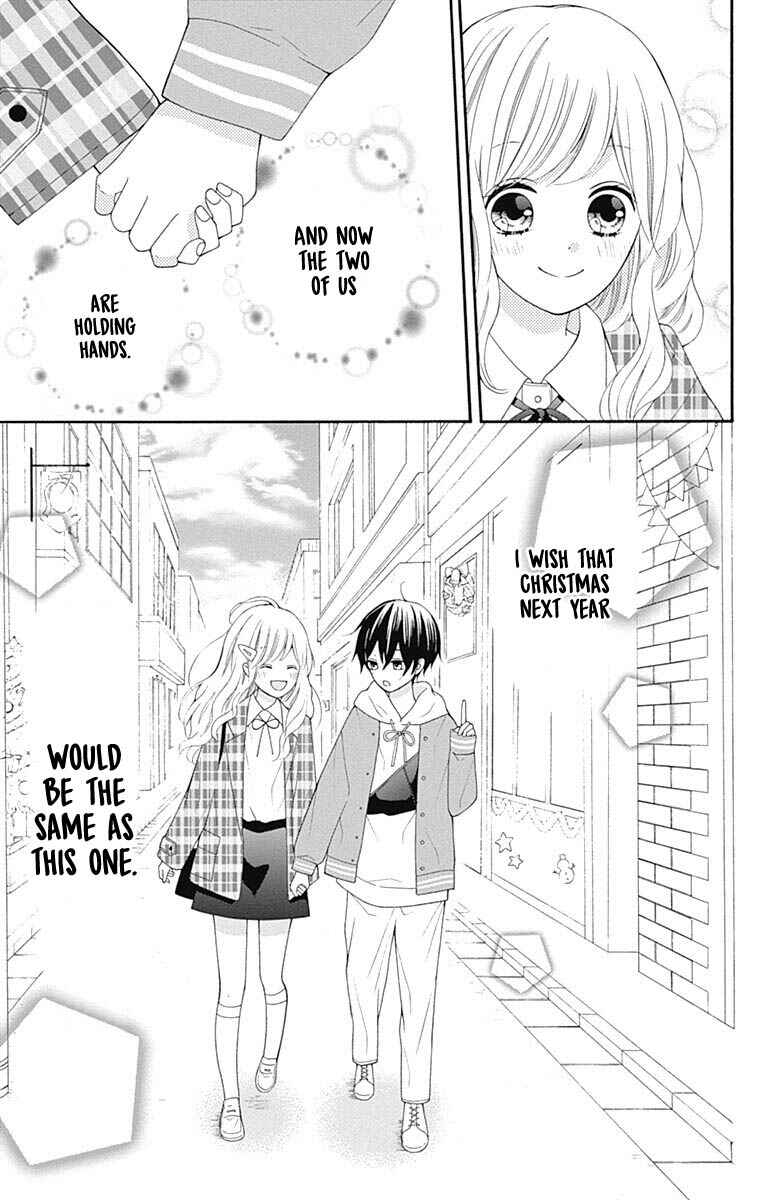 Page 20 Chapter 22 Hatsukoi to Taiyou