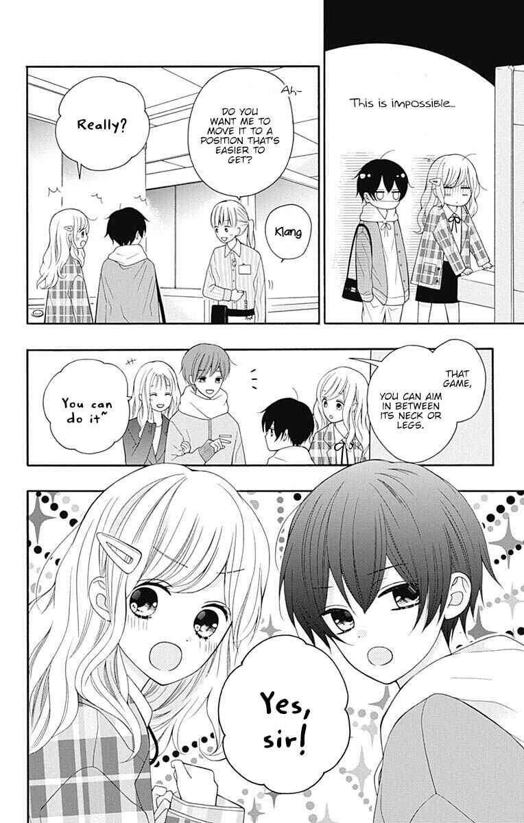 Page 27 Chapter 22 Hatsukoi to Taiyou