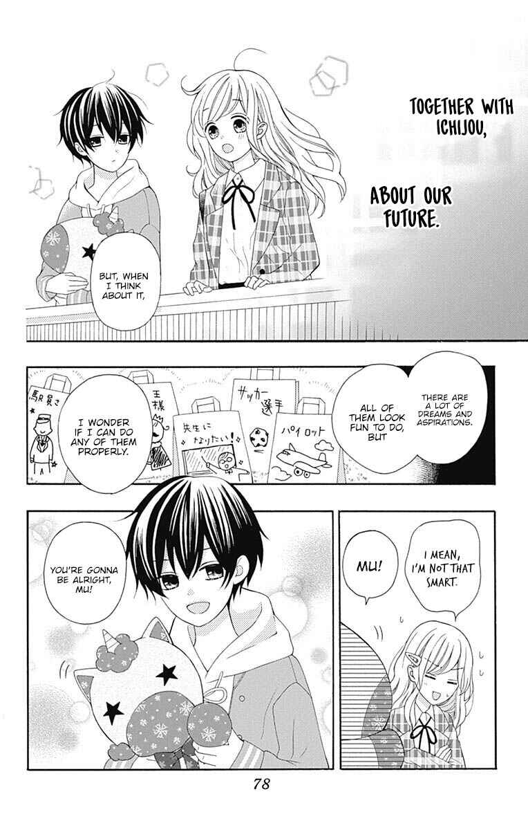 Page 35 Chapter 22 Hatsukoi to Taiyou