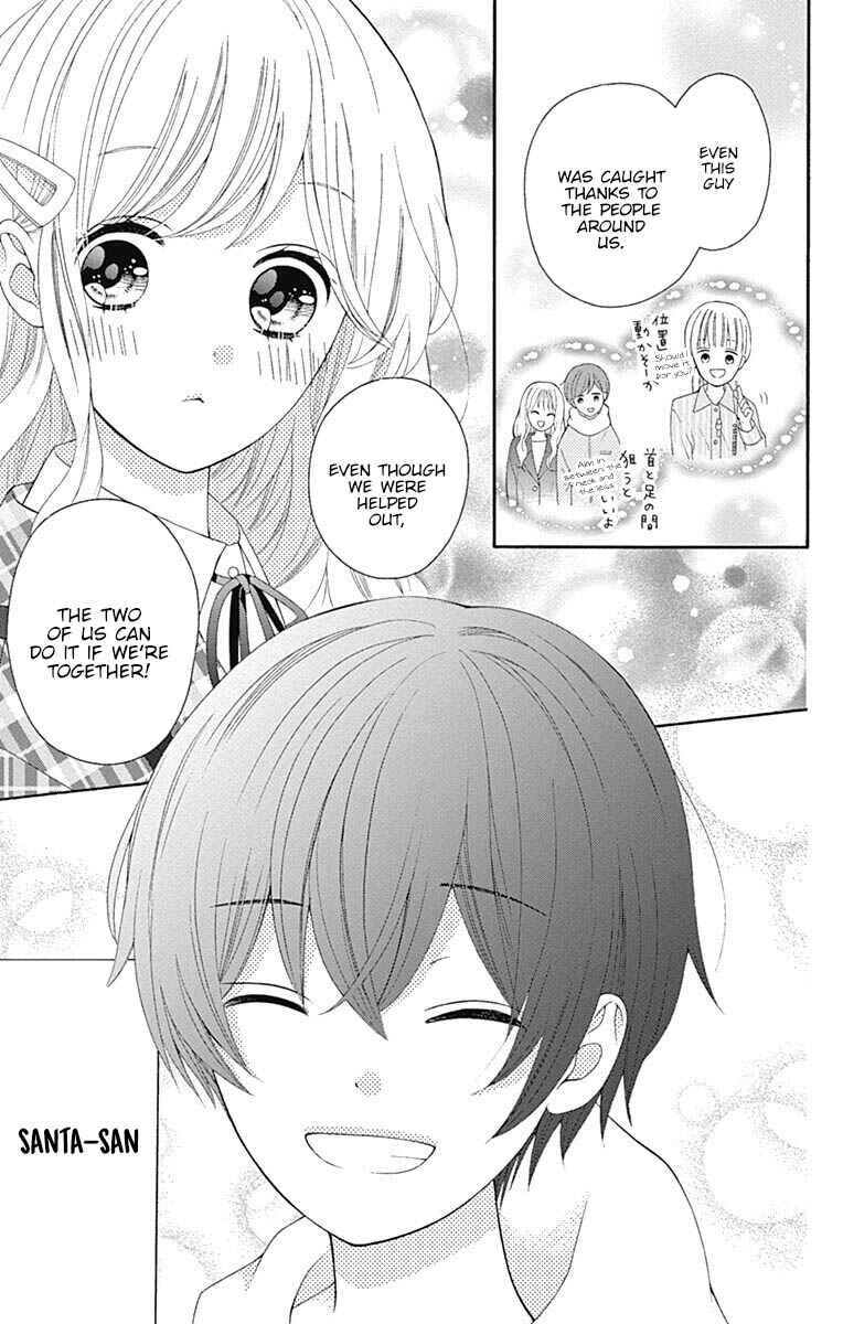 Page 36 Chapter 22 Hatsukoi to Taiyou