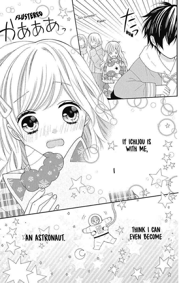 Page 42 Chapter 22 Hatsukoi to Taiyou