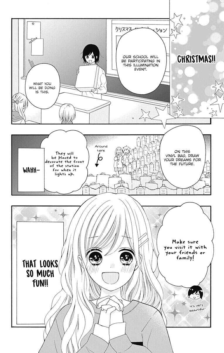 Page 5 Chapter 22 Hatsukoi to Taiyou