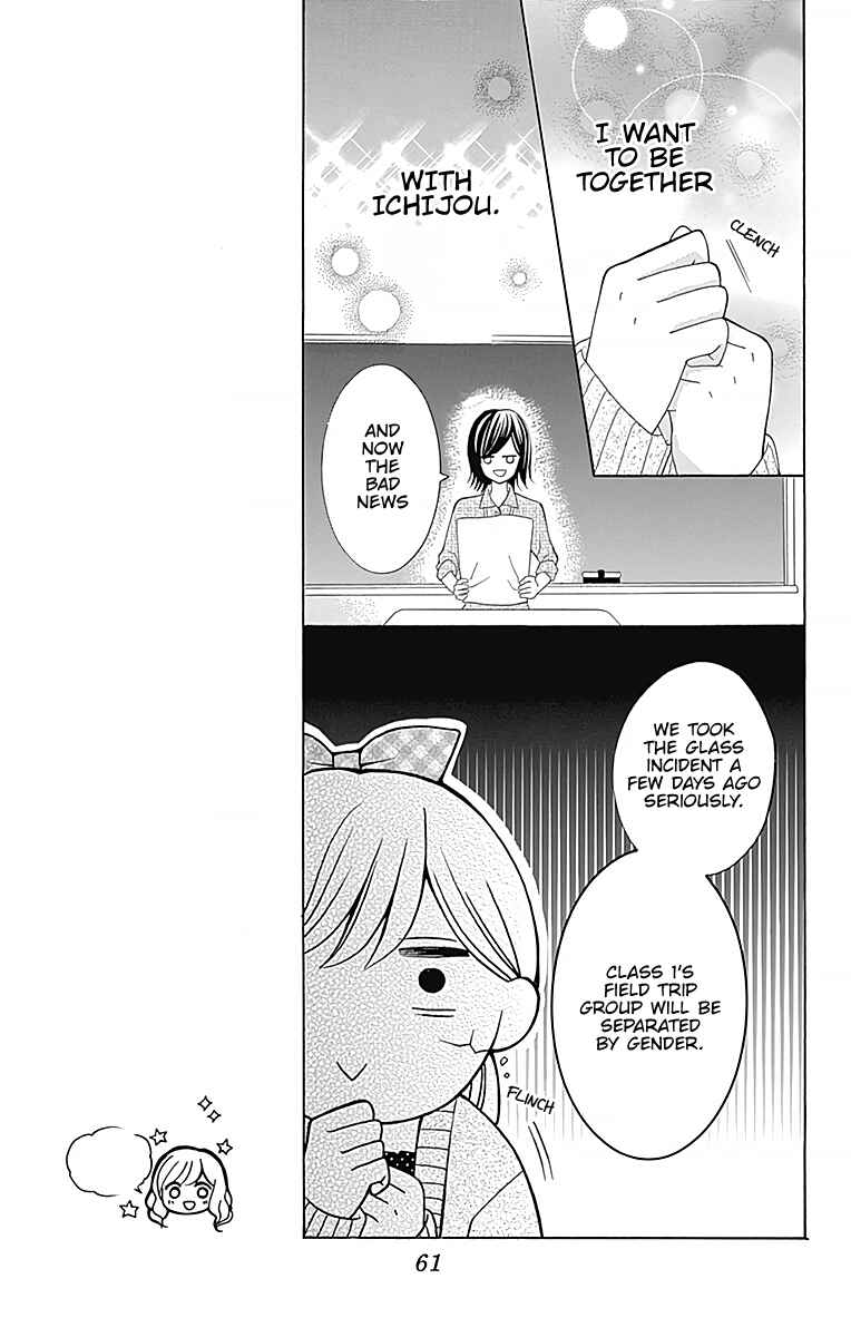 Page 10 Chapter 2 Hatsukoi to Taiyou