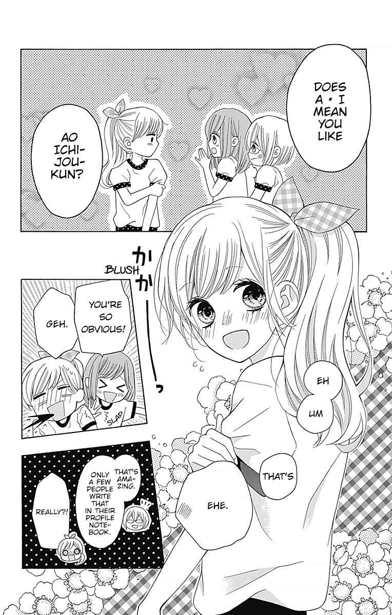 Page 13 Chapter 2 Hatsukoi to Taiyou