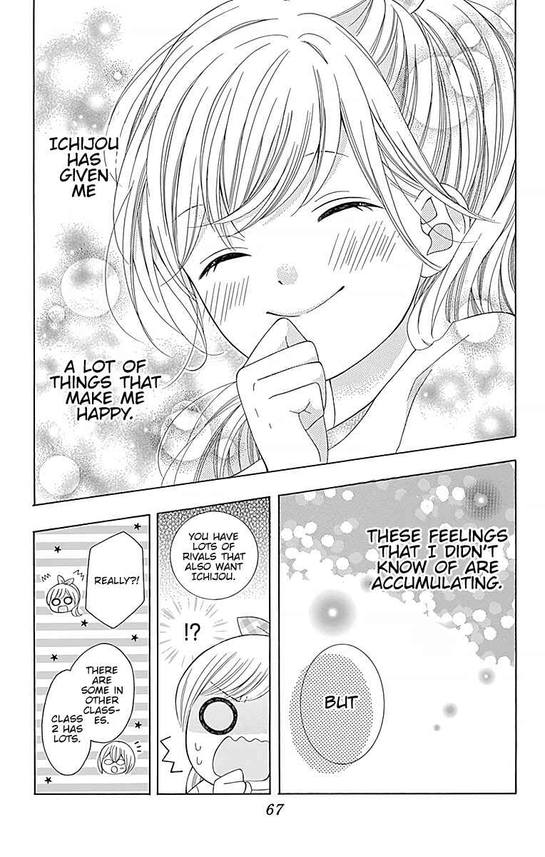 Page 16 Chapter 2 Hatsukoi to Taiyou