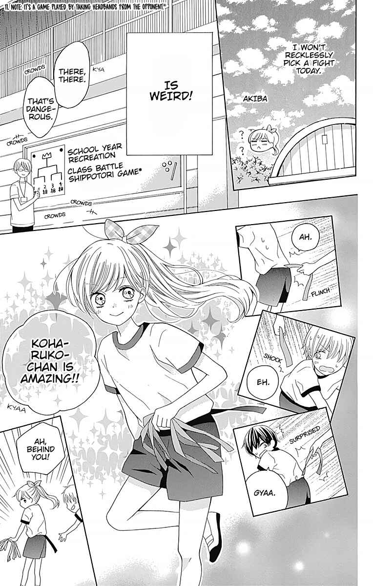 Page 20 Chapter 2 Hatsukoi to Taiyou