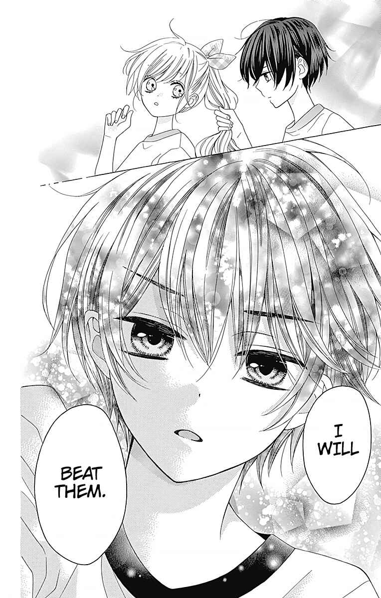 Page 23 Chapter 2 Hatsukoi to Taiyou
