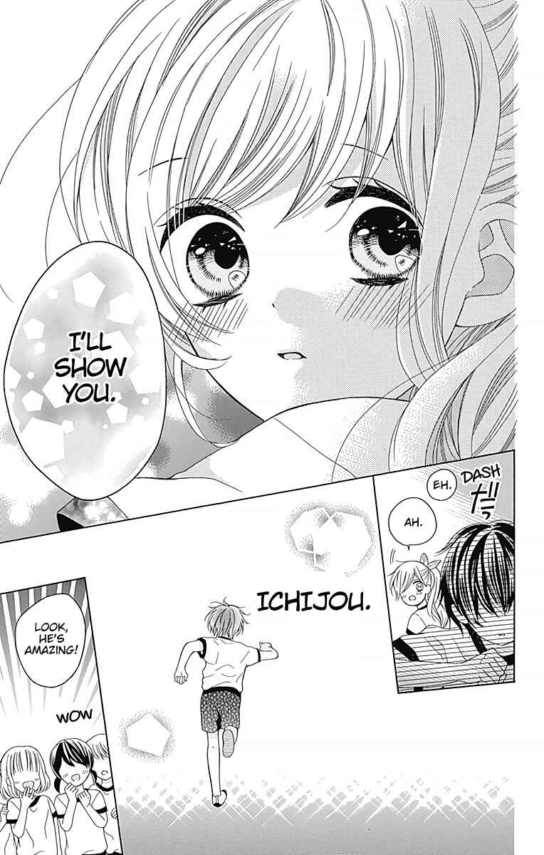 Page 24 Chapter 2 Hatsukoi to Taiyou