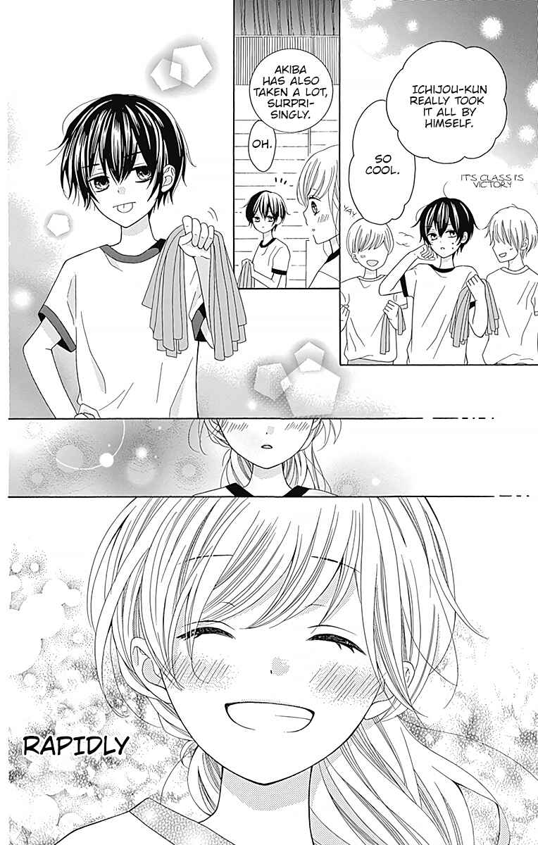 Page 25 Chapter 2 Hatsukoi to Taiyou