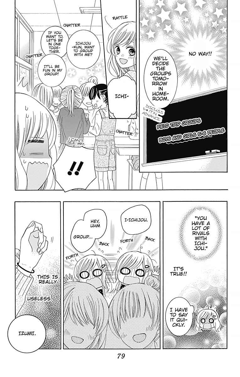 Page 28 Chapter 2 Hatsukoi to Taiyou
