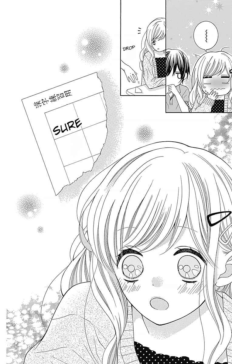 Page 33 Chapter 2 Hatsukoi to Taiyou