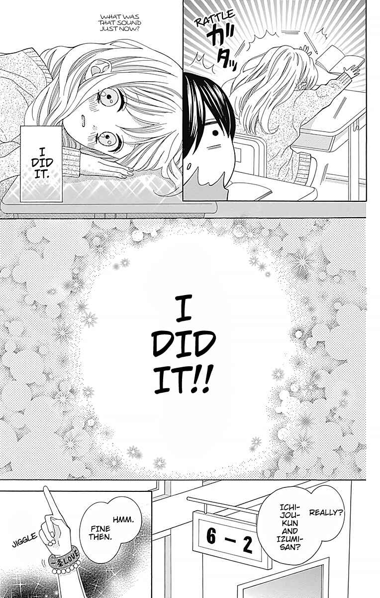 Page 34 Chapter 2 Hatsukoi to Taiyou