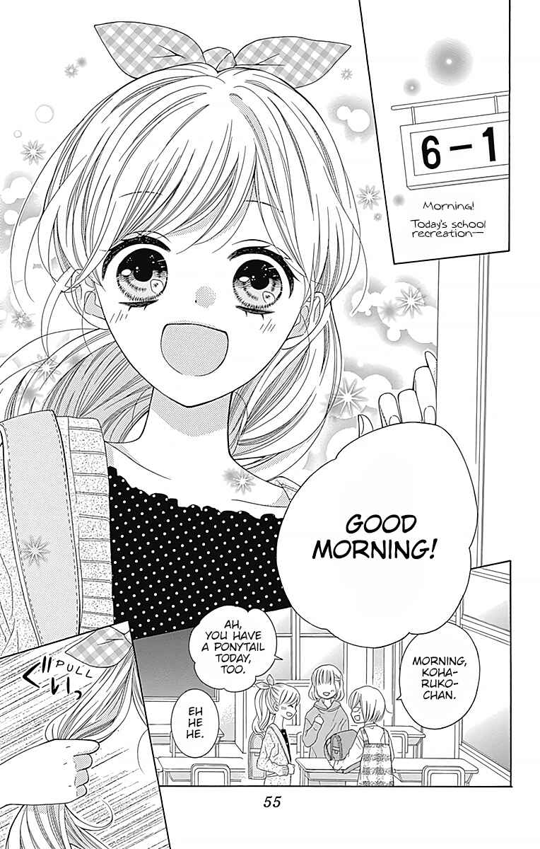 Page 4 Chapter 2 Hatsukoi to Taiyou