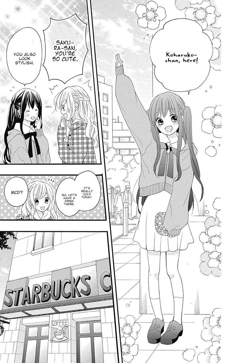 Page 14 Chapter 18 Hatsukoi to Taiyou