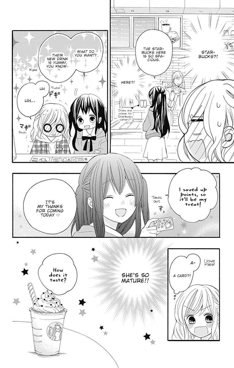 Page 15 Chapter 18 Hatsukoi to Taiyou
