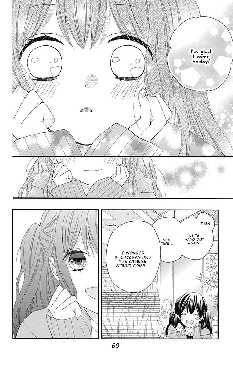 Page 17 Chapter 18 Hatsukoi to Taiyou