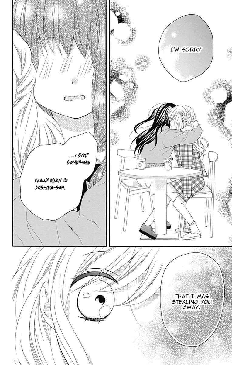 Page 19 Chapter 18 Hatsukoi to Taiyou