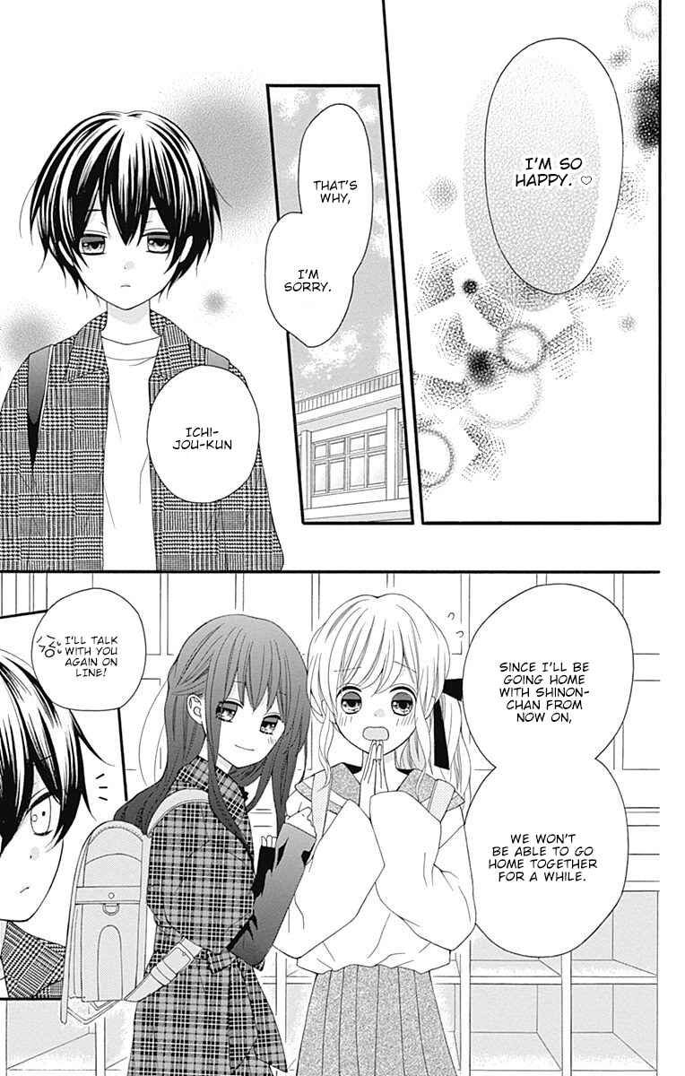 Page 22 Chapter 18 Hatsukoi to Taiyou