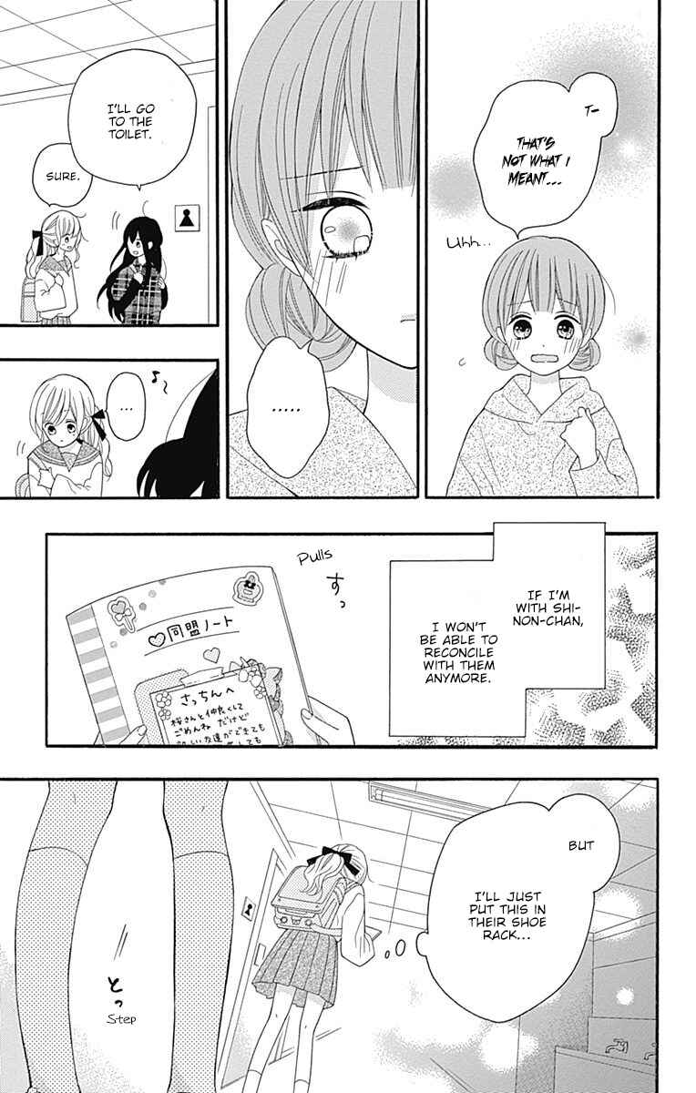 Page 26 Chapter 18 Hatsukoi to Taiyou