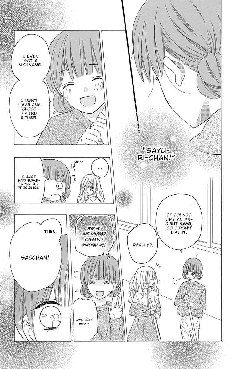 Page 30 Chapter 18 Hatsukoi to Taiyou