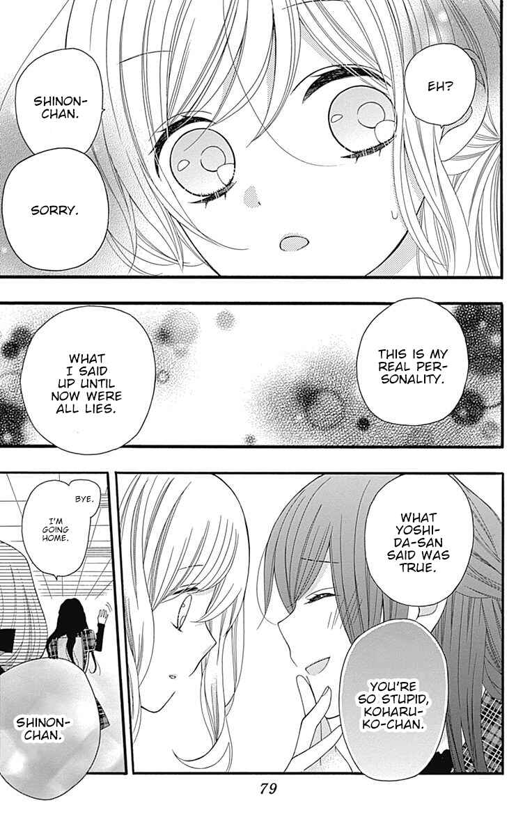 Page 36 Chapter 18 Hatsukoi to Taiyou