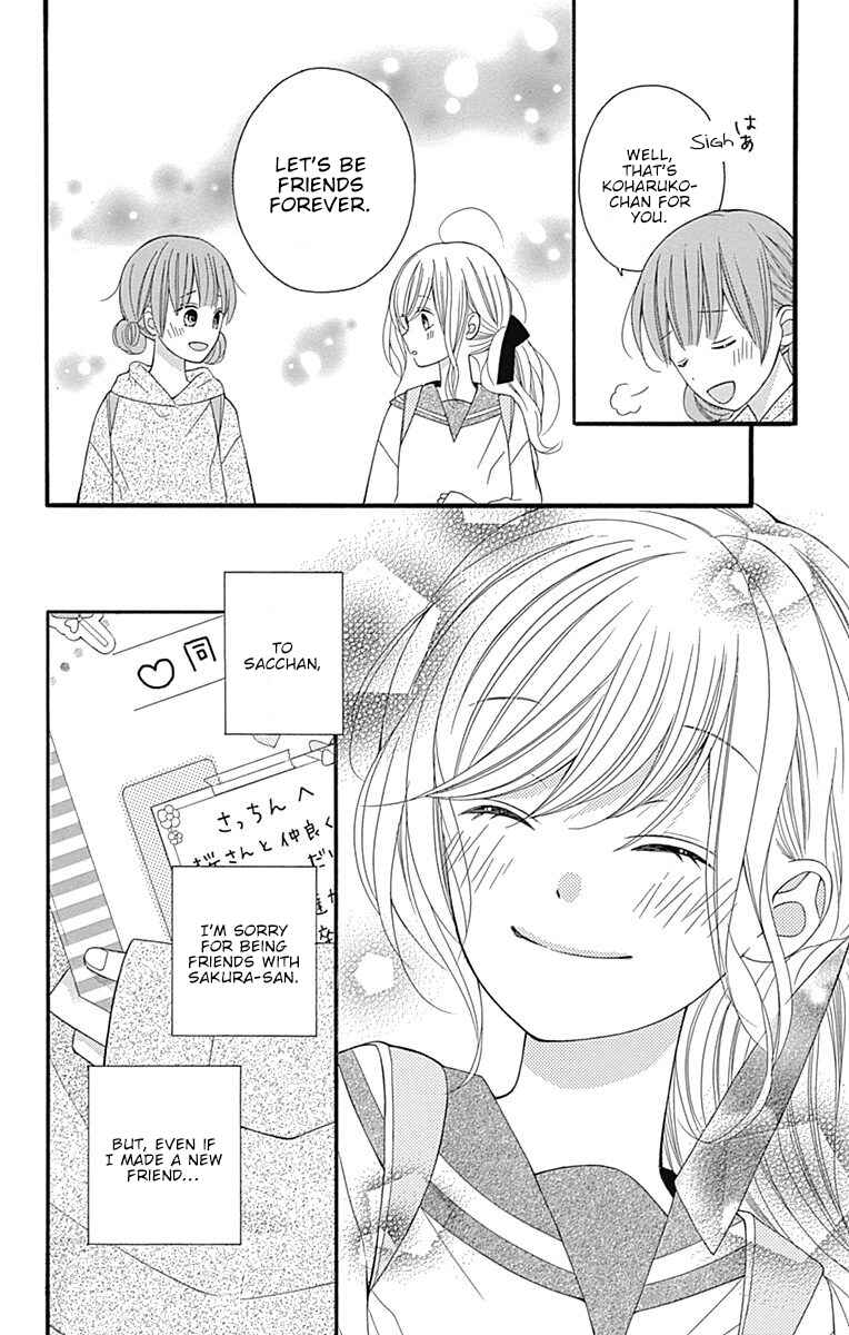 Page 39 Chapter 18 Hatsukoi to Taiyou