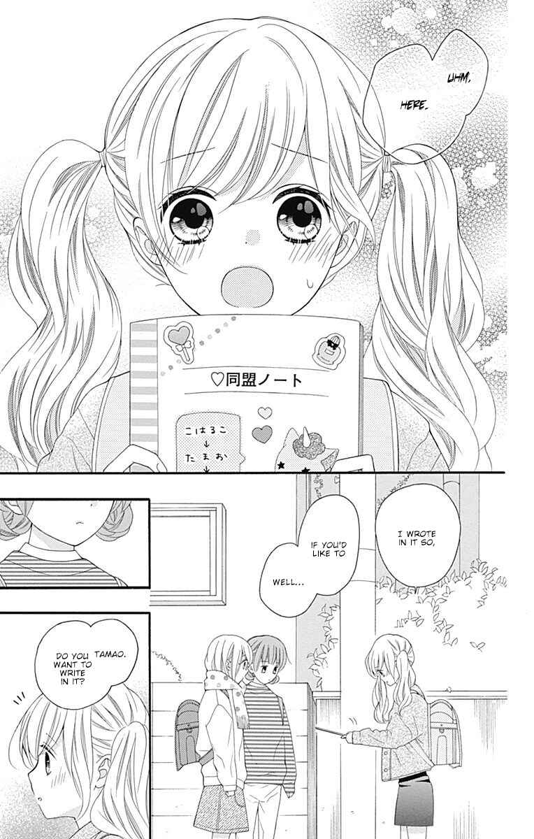 Page 4 Chapter 18 Hatsukoi to Taiyou