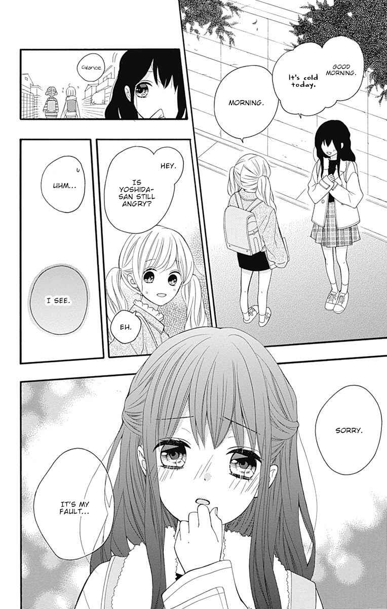 Page 7 Chapter 18 Hatsukoi to Taiyou