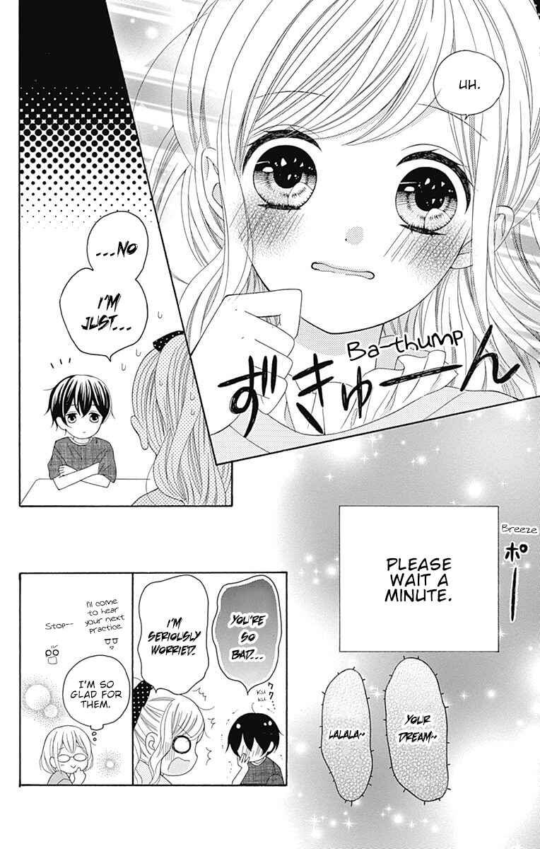Page 15 Chapter 12 Hatsukoi to Taiyou