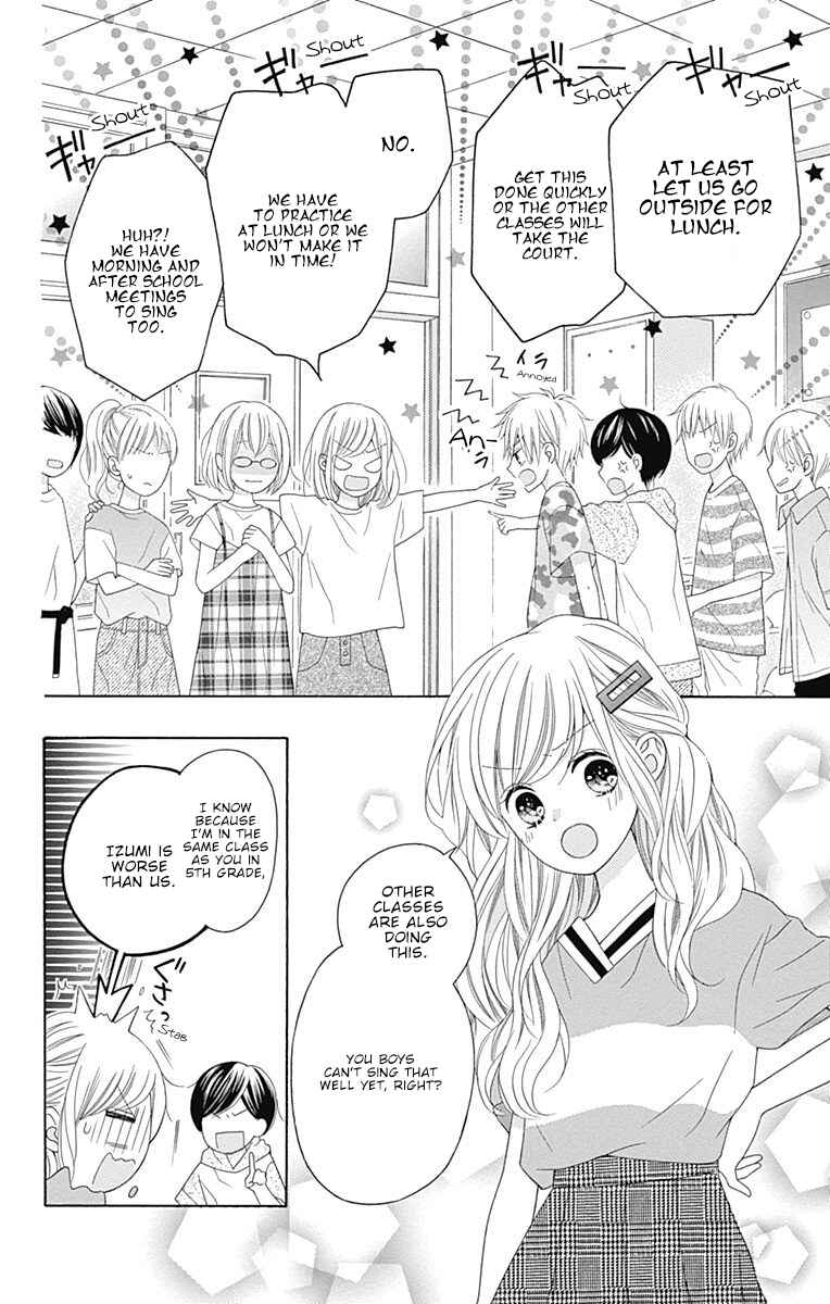 Page 17 Chapter 12 Hatsukoi to Taiyou