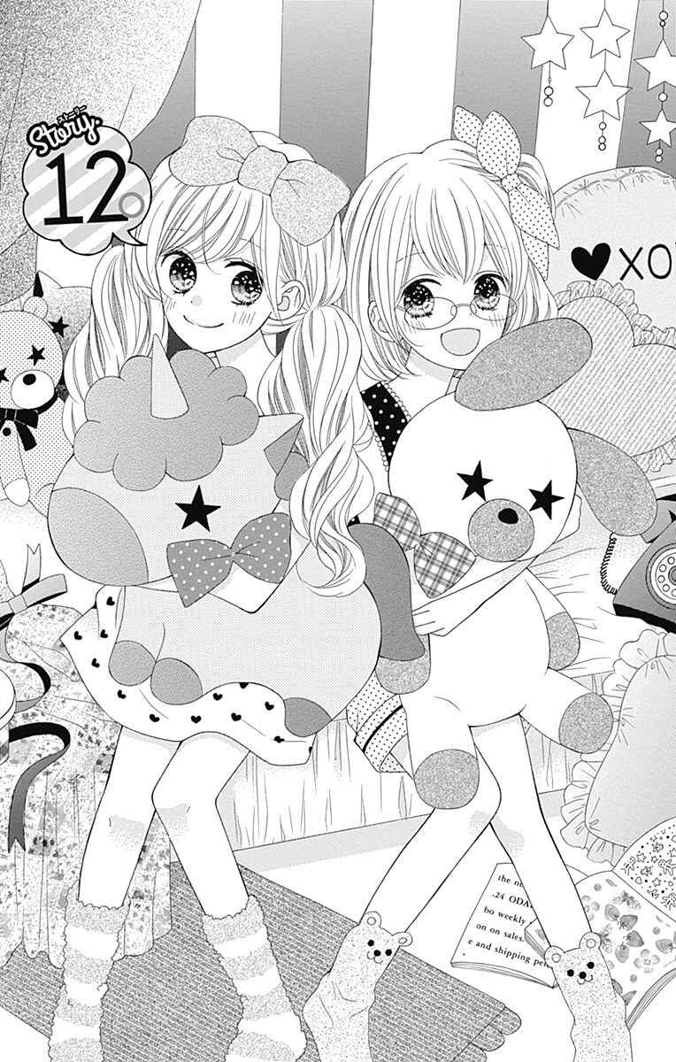 Page 2 Chapter 12 Hatsukoi to Taiyou