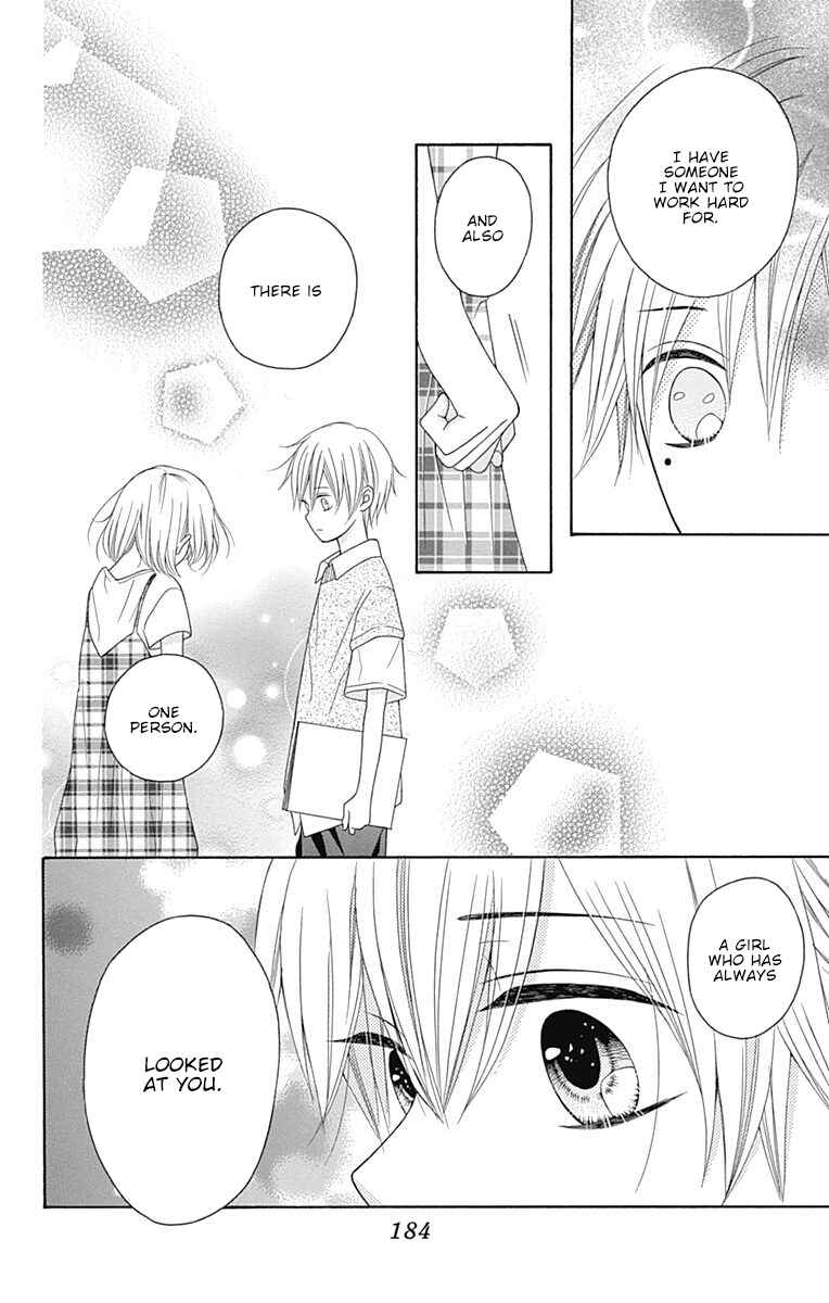 Page 21 Chapter 12 Hatsukoi to Taiyou