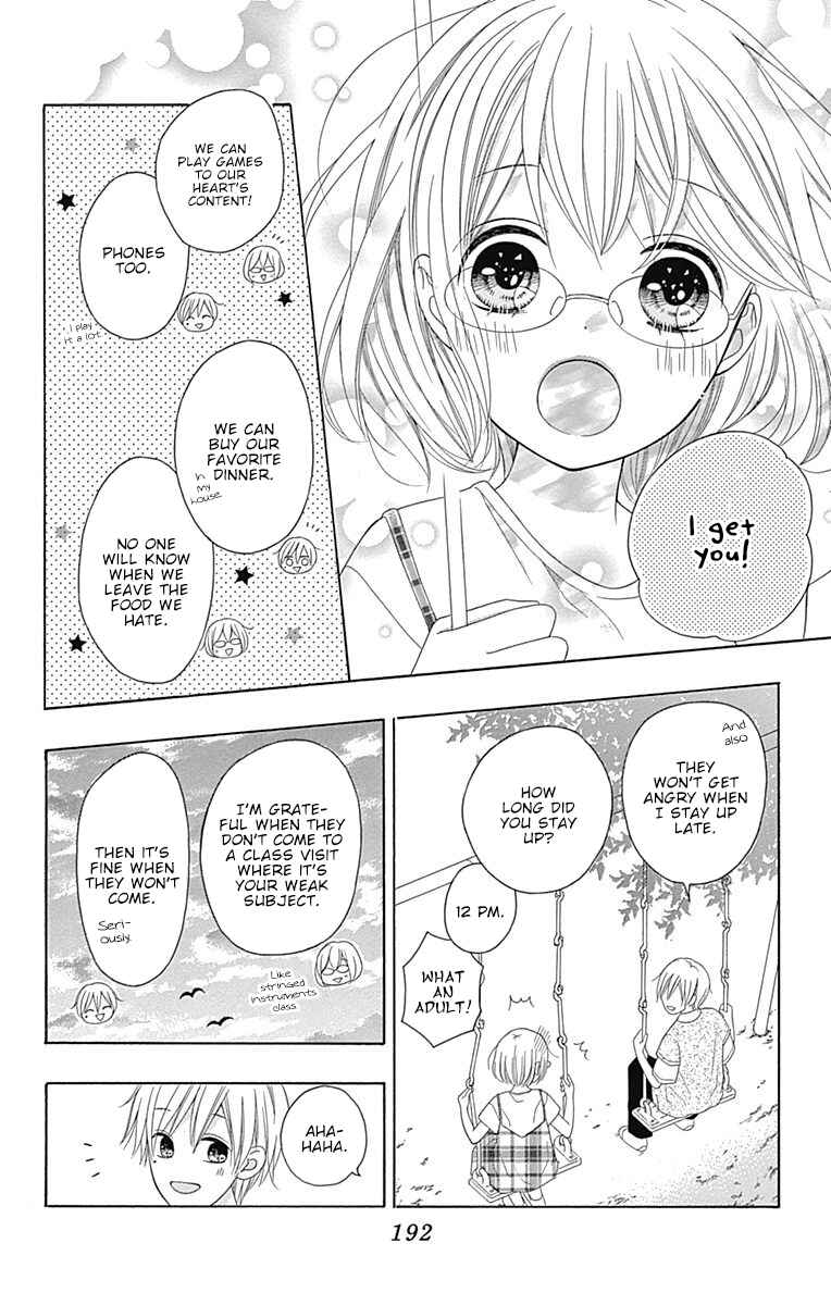 Page 29 Chapter 12 Hatsukoi to Taiyou