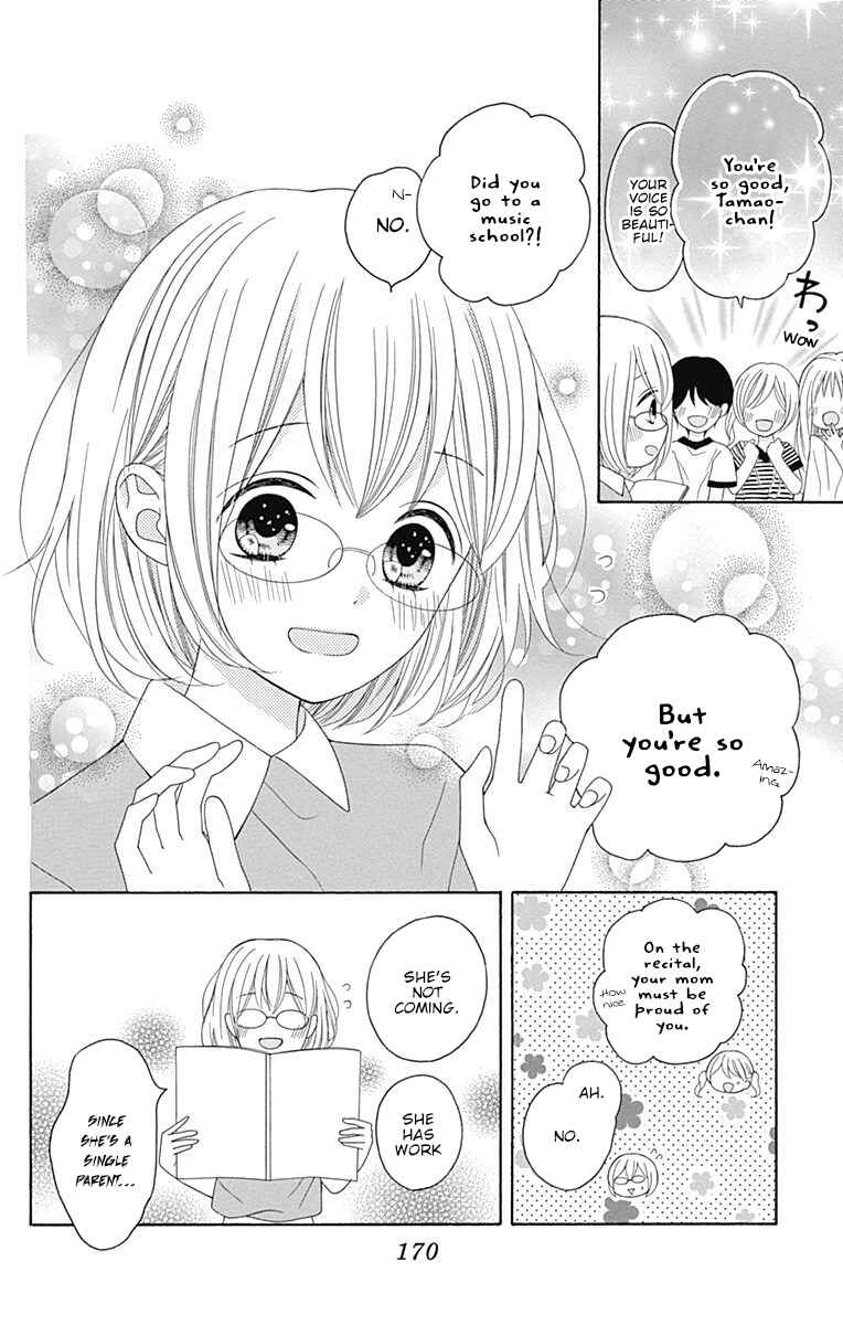 Page 7 Chapter 12 Hatsukoi to Taiyou