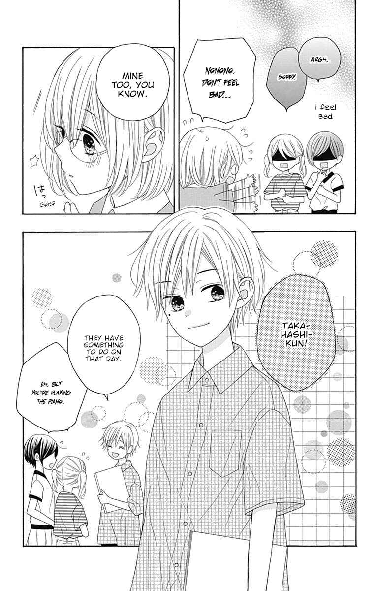 Page 8 Chapter 12 Hatsukoi to Taiyou