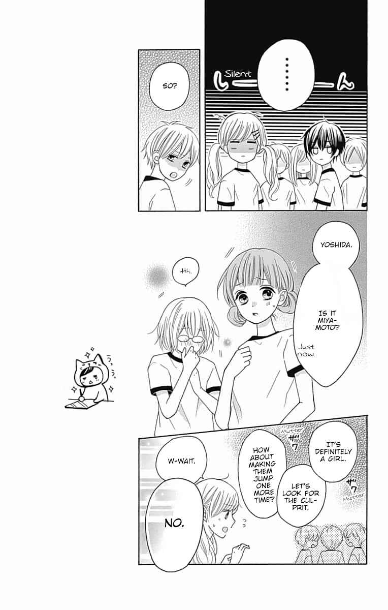 Page 14 Chapter 6 Hatsukoi to Taiyou