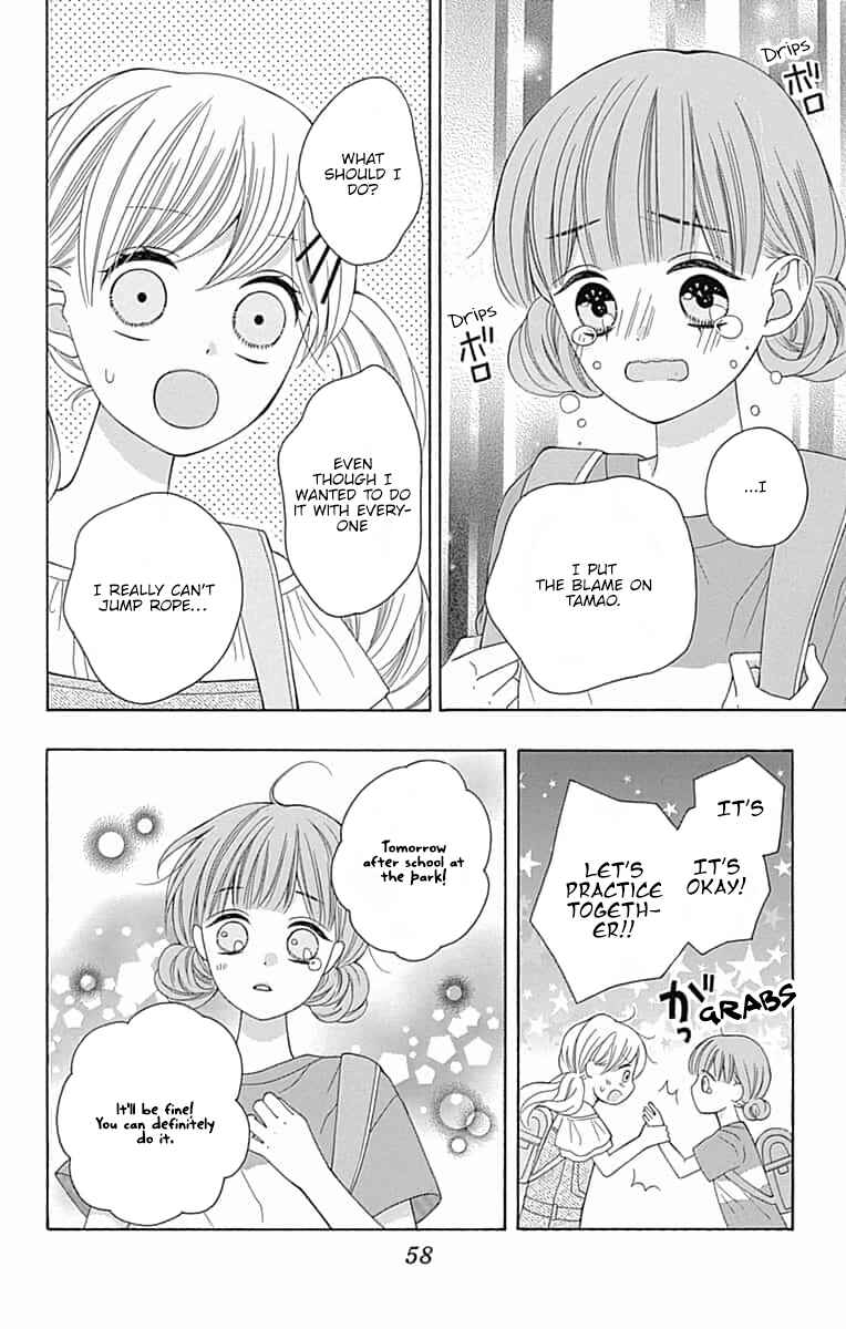 Page 19 Chapter 6 Hatsukoi to Taiyou