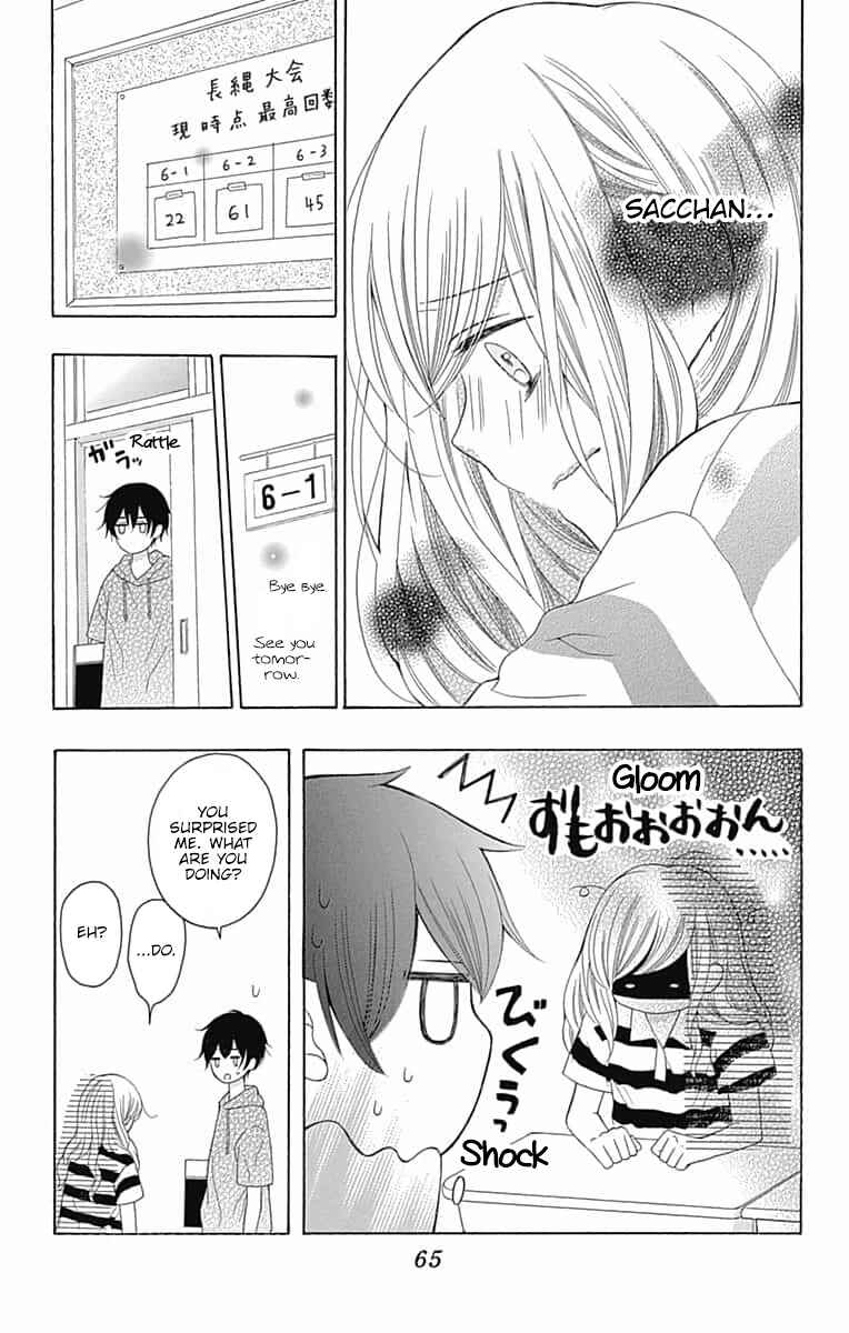 Page 26 Chapter 6 Hatsukoi to Taiyou