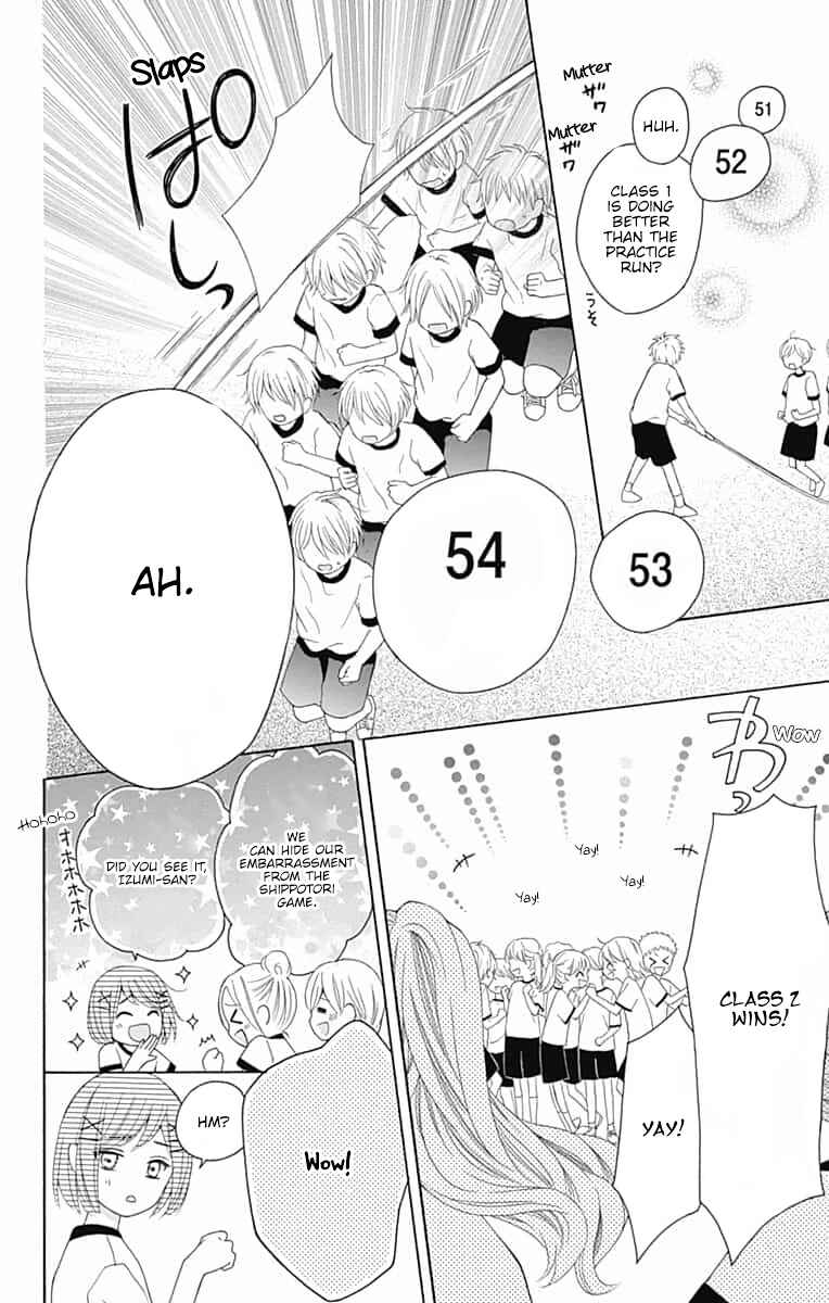 Page 41 Chapter 6 Hatsukoi to Taiyou